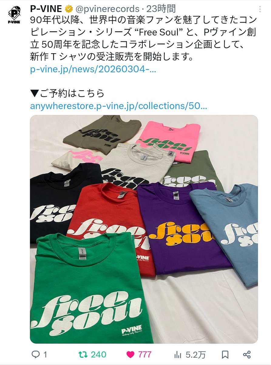 Toru Hashimoto tweet media