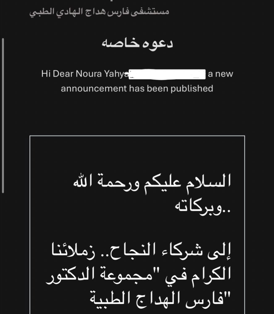 نورة المالكي tweet media