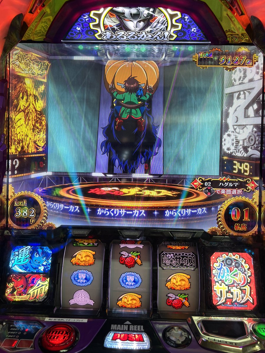 jvn88's tweet photo. 遊びやすくなったのでやってみそ🎰 https://t.co/2ikngRYs3Q