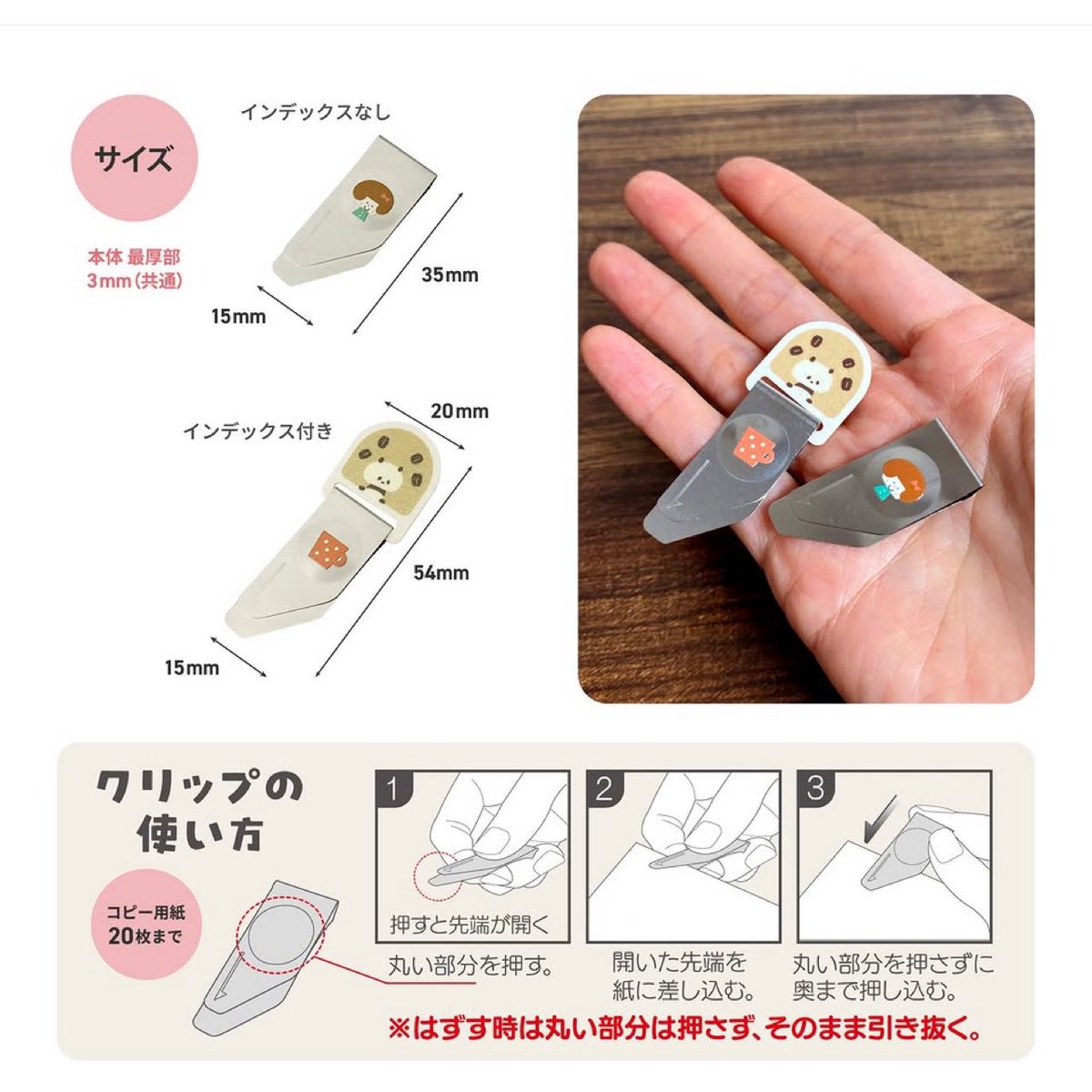 うさぎやTSUTAYA宇都宮テクノ店 tweet media