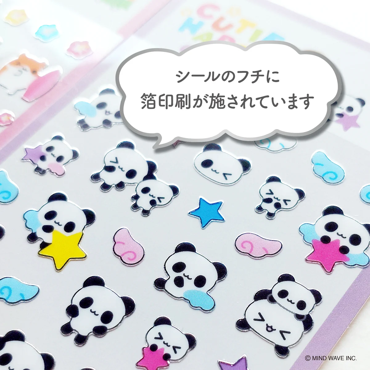 株式会社マインドウェイブ on X: 
