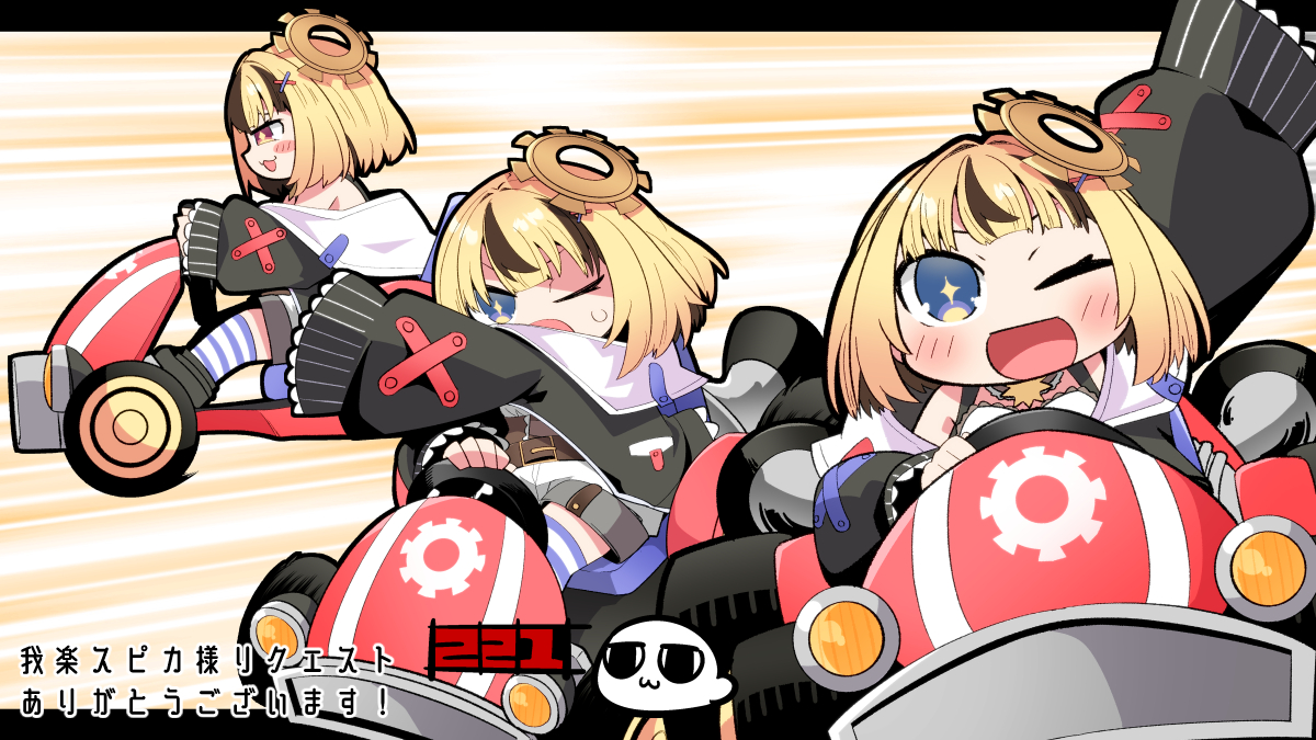 我楽スピカ様からのリクエストで我楽スピカ様ご本人を描かせていただき 