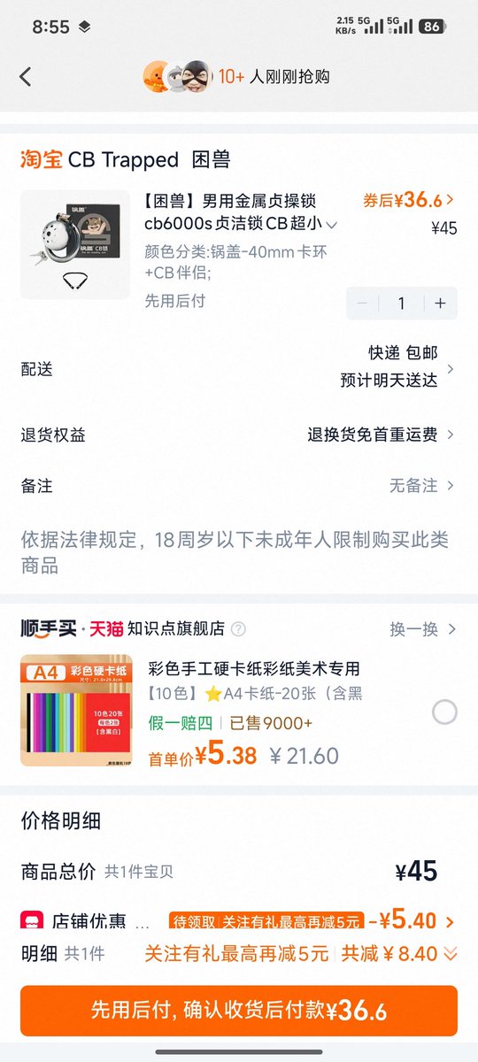 chen69991's tweet photo. 新锁找主人啦 https://t.co/0lL8j7BLEG