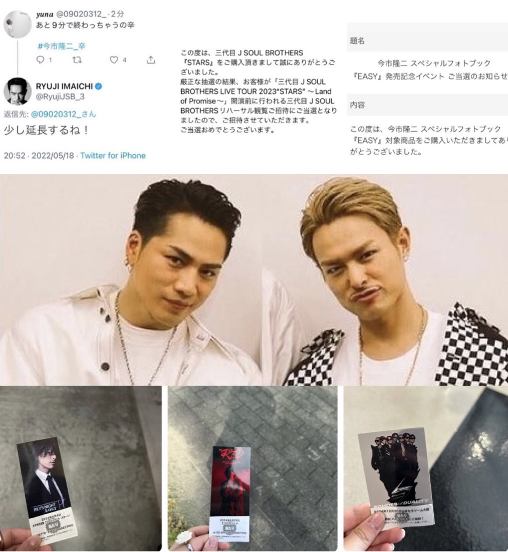 09020312_'s tweet photo. 𝐍𝐞𝐰🏷️

𝟎𝟑/関西

𝐑𝐘𝐔𝐉𝐈 𝐈𝐌𝐀𝐈𝐂𝐇𝐈 
𝐇𝐈𝐑𝐎𝐎𝐌𝐈 𝐓𝐎𝐒𝐀𝐊𝐀

𝐡𝐭𝐭𝐩𝐬://𝐥𝐢𝐭.𝐥𝐢𝐧𝐤/𝟎𝟗𝟎𝟐𝟎𝟑𝟏𝟐

♡ 𝐨𝐫 𝐑𝐓でお迎え行きます

#LDHfamさんと繋がりたい  #MATEさんと繋がりたい #三代目famさんと繋がりたい https://t.co/qCiMmYnSch