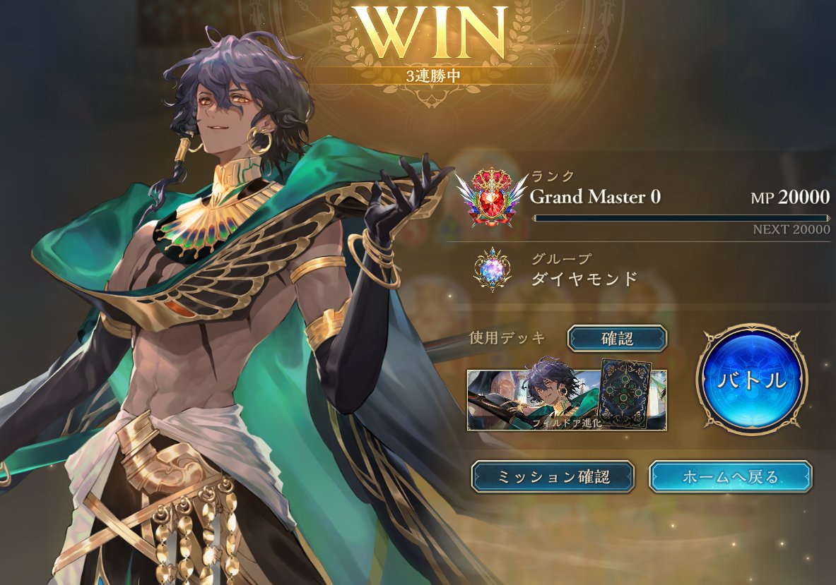 sobad931's tweet photo. 進化エルフでグラマス達成！ミルティオとかも使ったけど進化エルフのキャラパワーやばかった
Xで見かけて入れたフィルドアは痒いとこに手が届いていい感じ https://t.co/TxYvIQ5ELu
