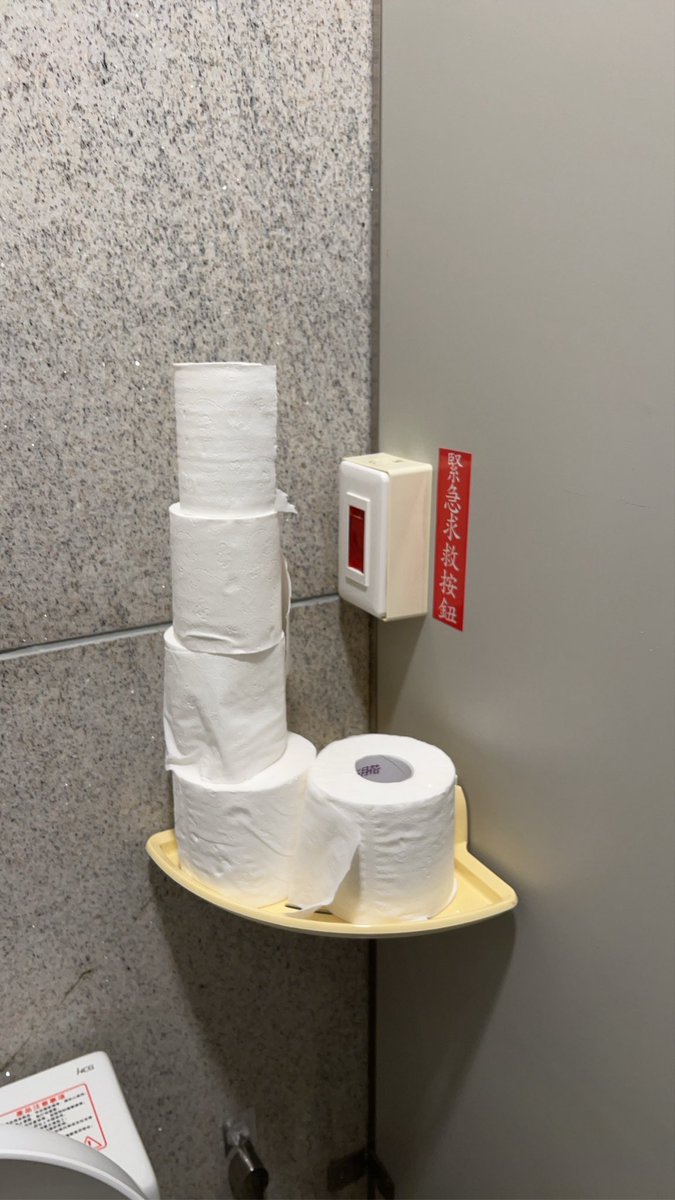 當小宰華她媽好難🤱🏻 tweet media