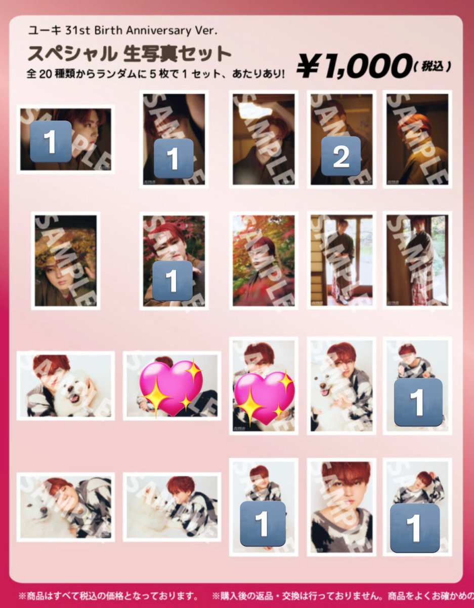 おすし tweet media