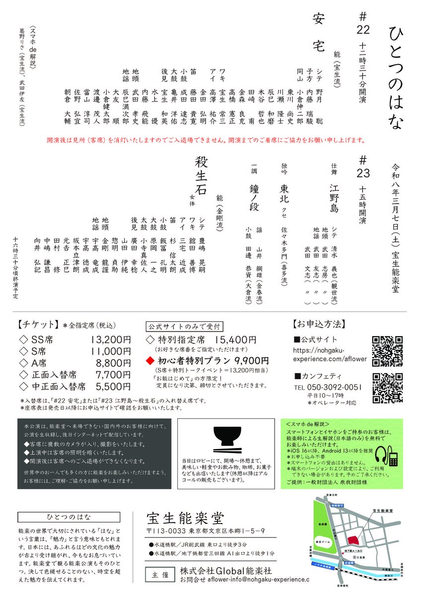 PlatCast（プラットキャスト） tweet media