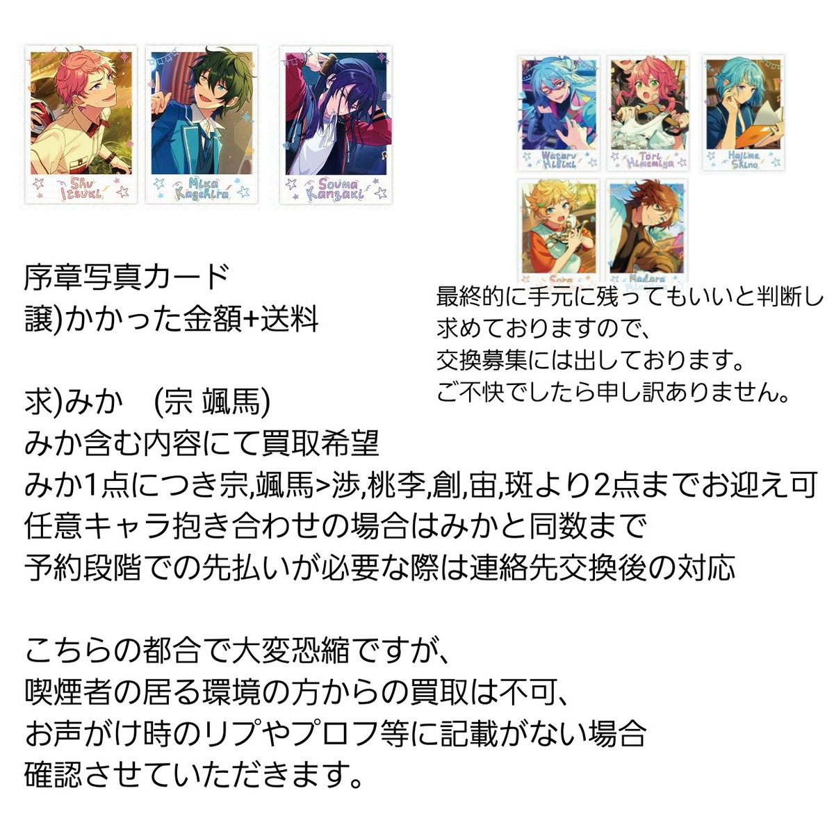 魔弥 tweet media