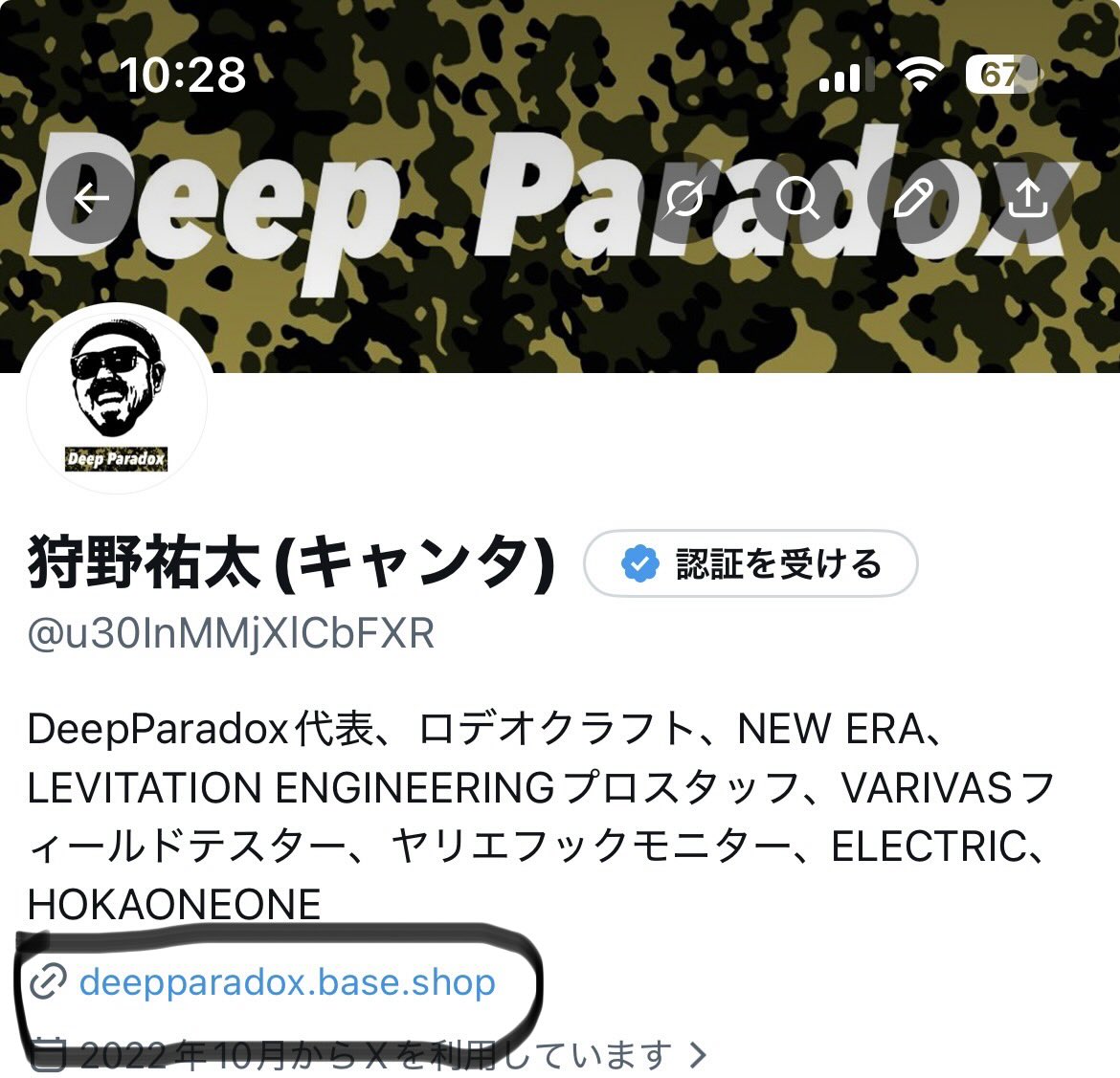 狩野祐太(キャンタ) tweet media