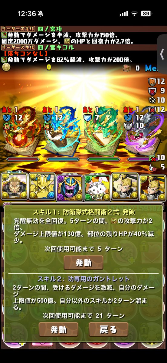 " Madao " tweet media