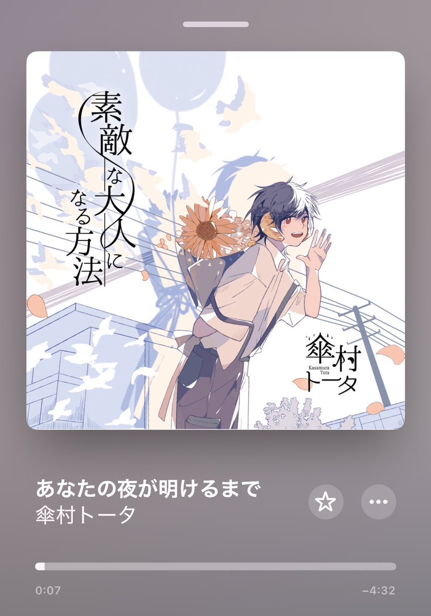 運動しろと耳が痛くなる会話をしましたので、大好きな音楽聴きながら少しお散歩してきますね…カラオケ行きたいな… 
