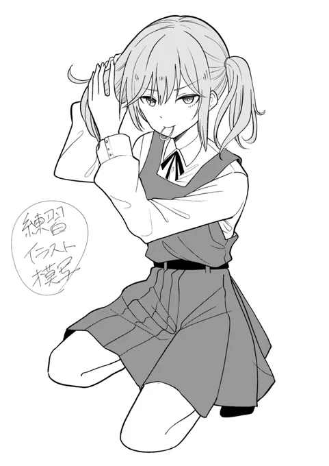 練習イラスト 