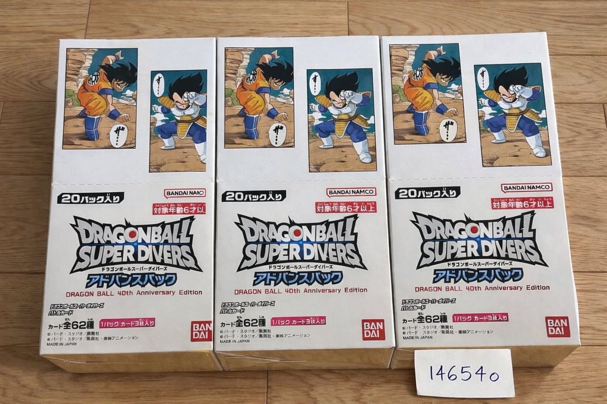 トレカコレクター NIKO tweet media