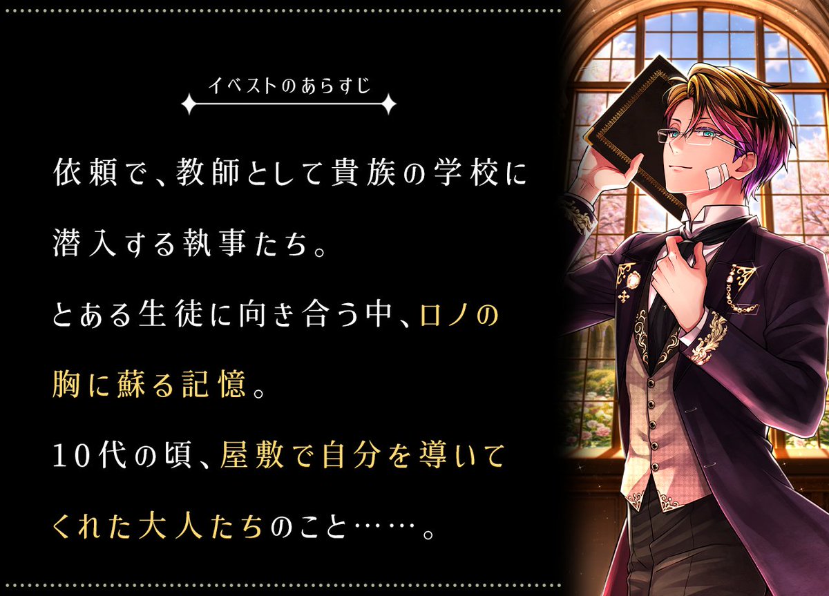 悪魔執事と黒い猫(あくねこ) tweet media