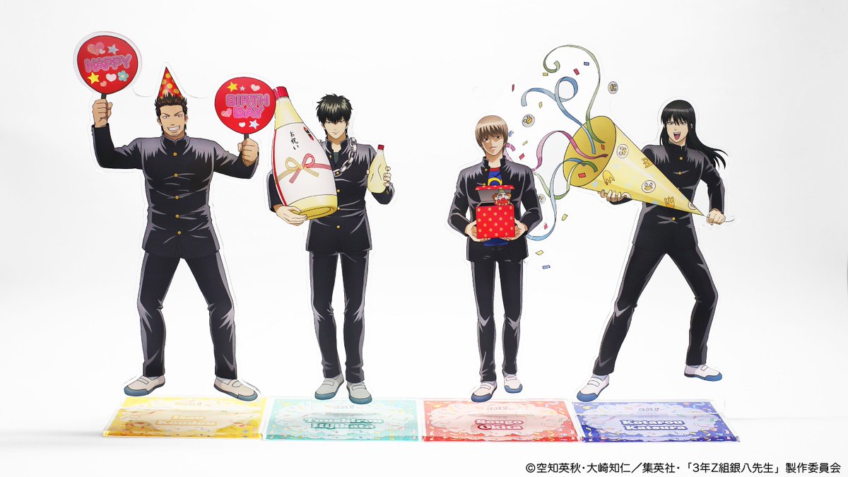TVアニメ『#3年Z組銀八先生』 グッズ情報2️⃣】 渋谷モディ 1Fで開催 TVアニメ『#3年Z組銀八先生』 グッズ情報2️⃣】 渋谷モディ 1Fで開催