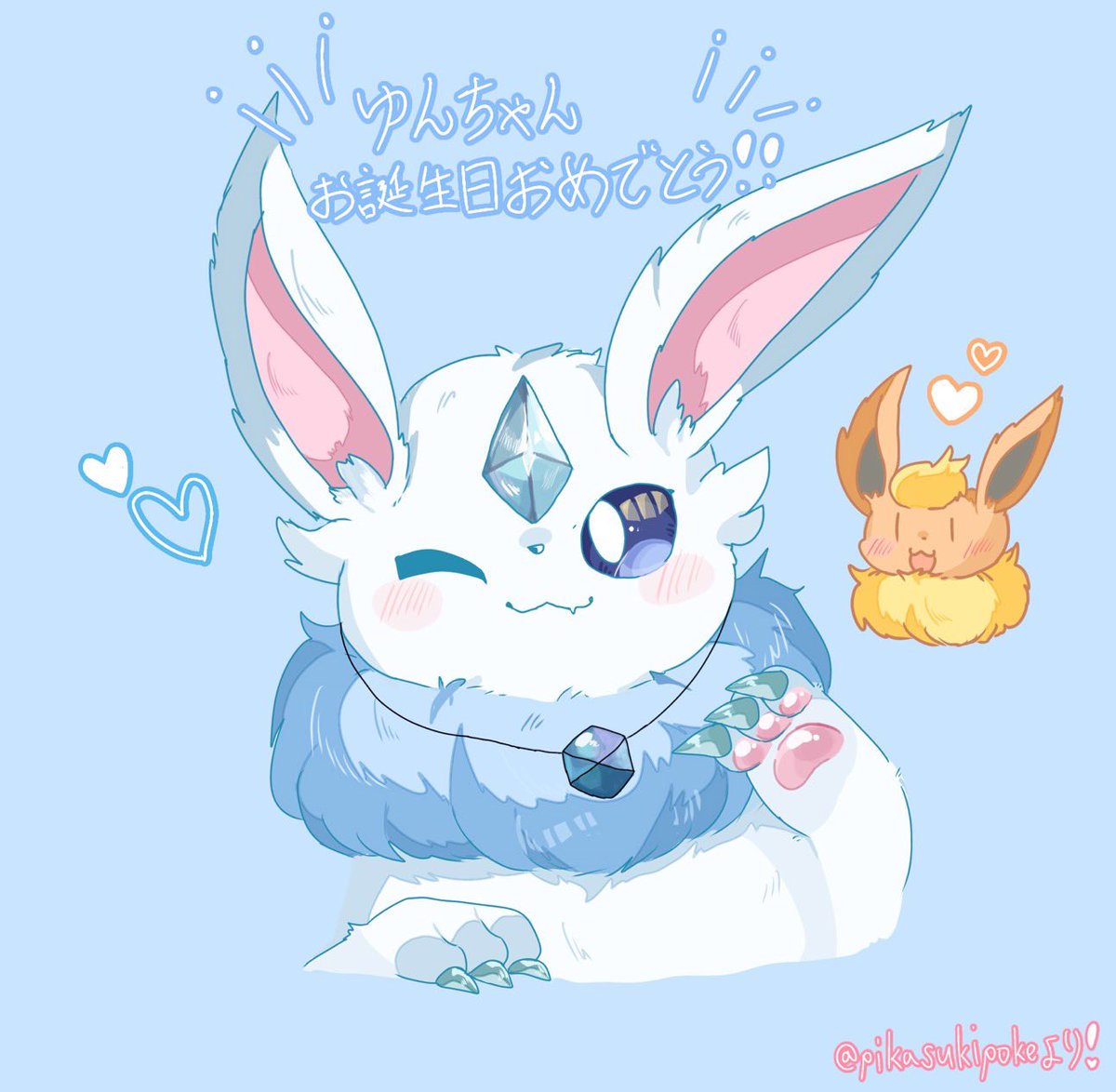 yun__maron ゆんちゃんお誕生日おめでとう‼️🎉🎂 ささやかなイラスト