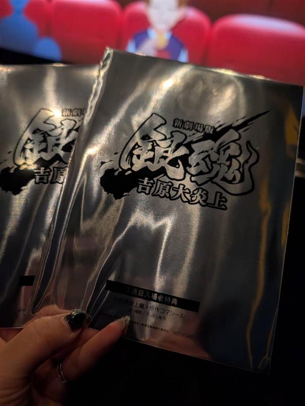 アイワンファクトリー (@i1factory) / Posts / X