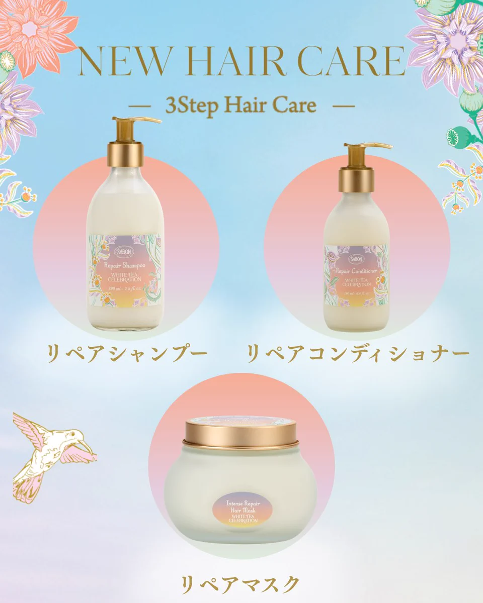 サボン / SABON 公式 on X / X