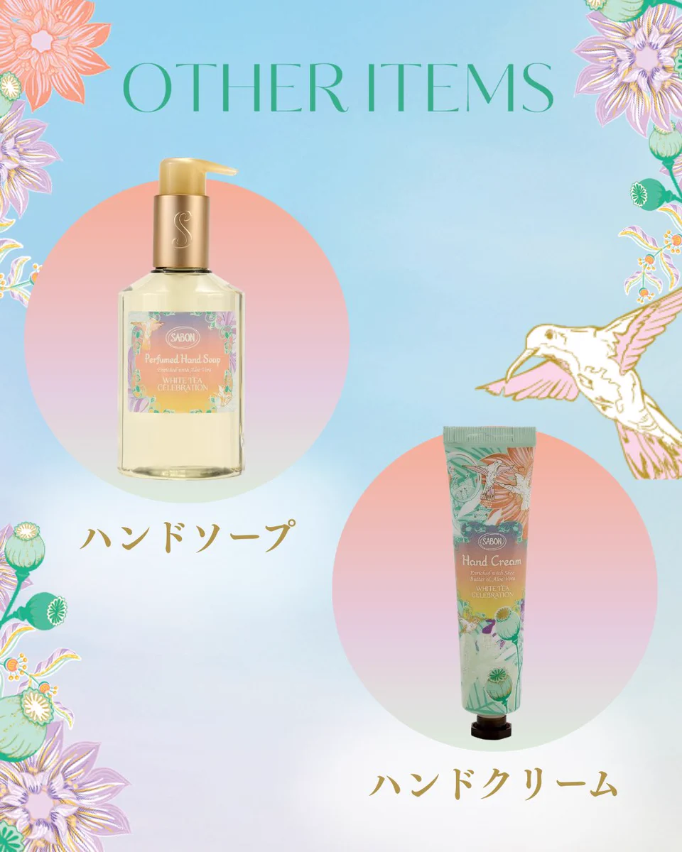 サボン / SABON 公式 on X / X