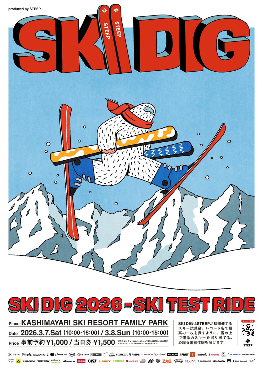 今週末の３月７日、８日のスキー試乗会「SKI DIG」に出展いたします。たくさんのブランドが集まりますので是非遊びに来てください⛷
steep.jp/event/115818/

#zumaskis #swallowski #鹿島槍スキー場 #試乗会