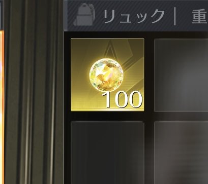私のフォロー、このツイートのいいねRTから1名様に突破ストーン100個を配布させていただきます🙇‍♀️

本垢で繋がっていた方、フォローしてくださっていた方戻ってきてください😿

締切今日の18:00〆

夜も配布🎁すると思いますので是非通知オン🔔待機お願い致します🙇‍♀️

#ペニンシュラ　#ペニンシュラ配布