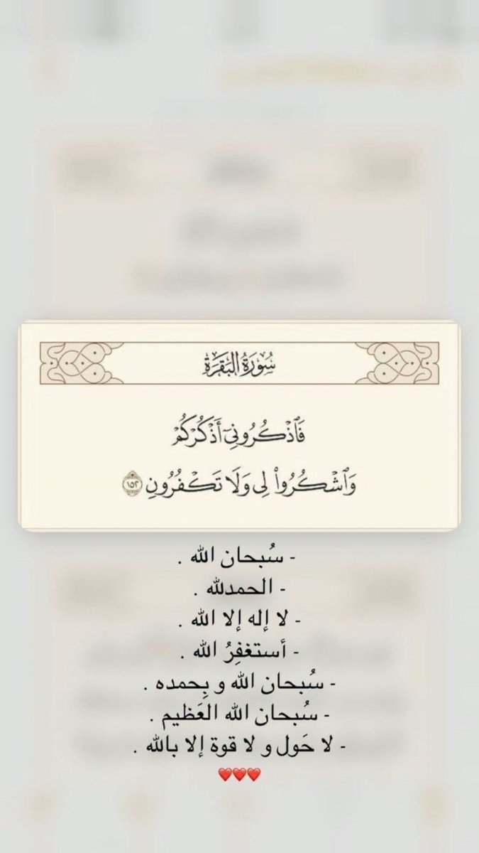 aa1405_'s tweet photo. #خير_لك_الباقيات_الصالحات https://t.co/6a8kNXkU8C