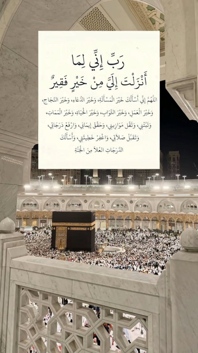 aa1405_'s tweet photo. #خير_لك_الباقيات_الصالحات https://t.co/6a8kNXkU8C
