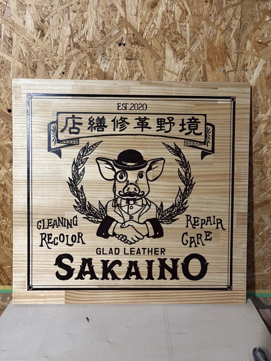 marty_take's tweet photo. 木製の手描き看板を制作しました！
集中して作業していると４時間があっという間でした〜

塗り作業４時間まとめ動画
▶️ https://t.co/dr6PDEgk84 https://t.co/41wgdmdYt7