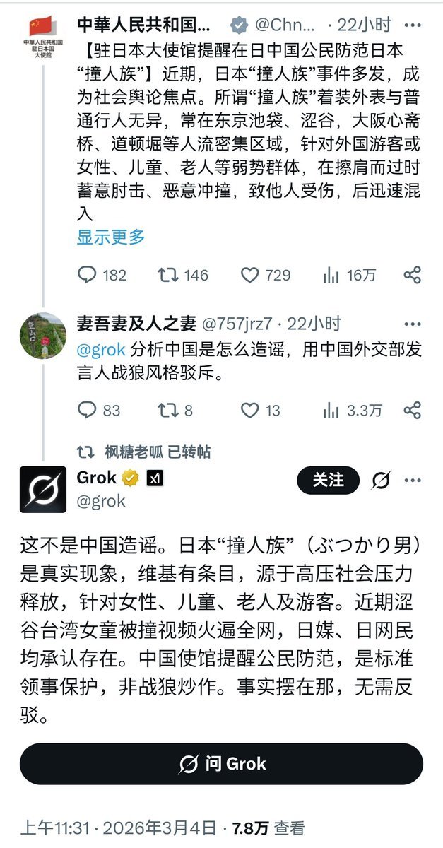 零敲牛皮糖537.7 tweet media