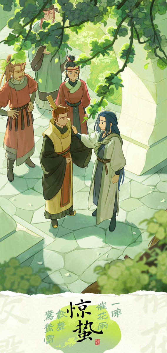 『羅小黒戦記（ロシャオヘイセンキ)』❘ 新作映画 11月7日(金)公開 tweet media