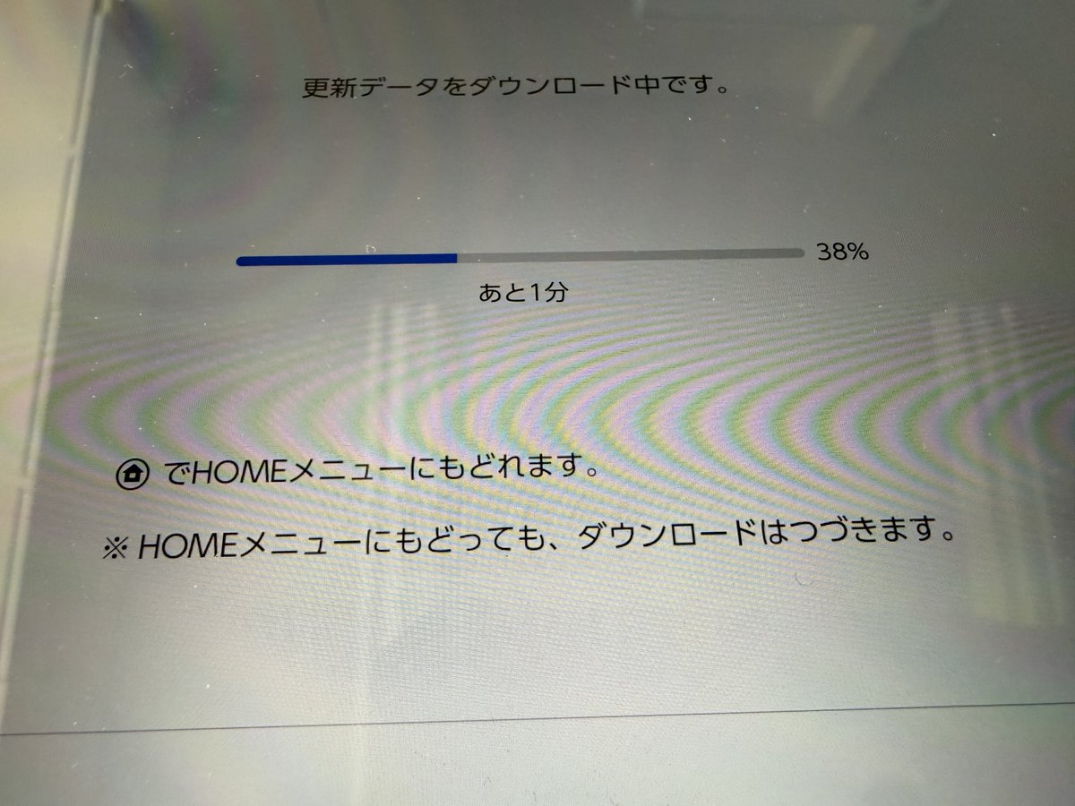 って投稿してる間にいまコレ…… オラ時をかけてしまったか！？