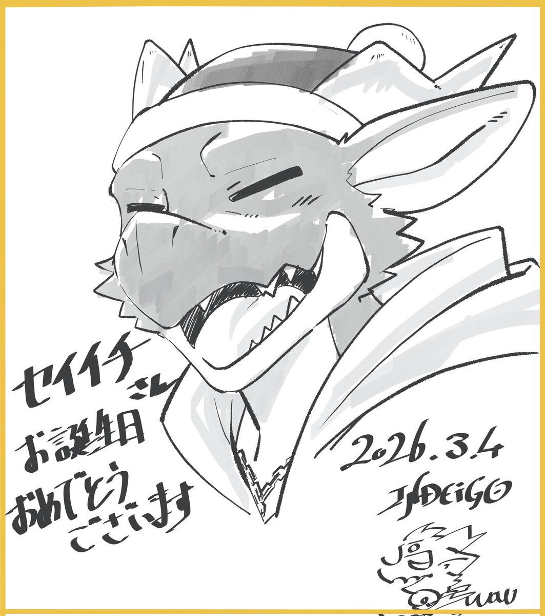 黄鰐 セイイチ tweet media