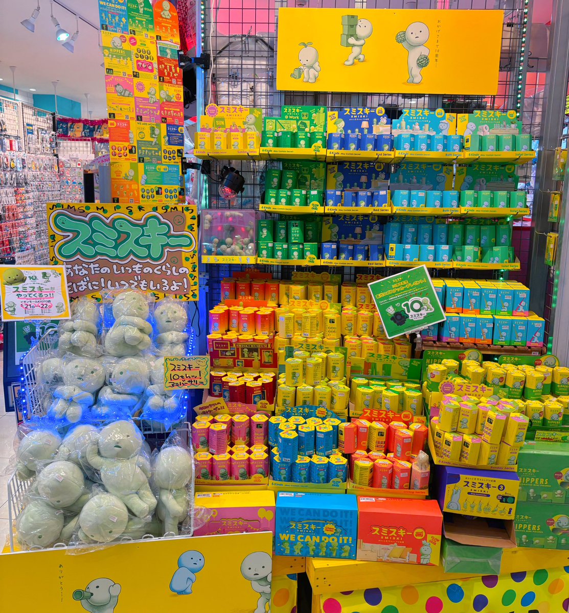 ヴィレッジヴァンガード イオンモールKYOTO (@vvionmallkyoto) / Posts / X