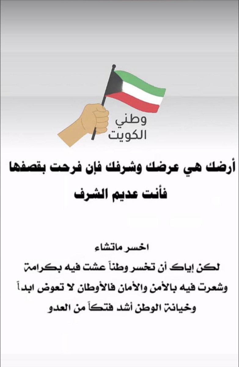 حمود الطليحان ،🇵🇸🇰🇼 tweet media