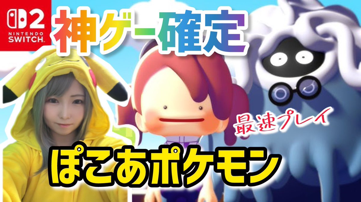 ぱい美👙🍌 tweet media