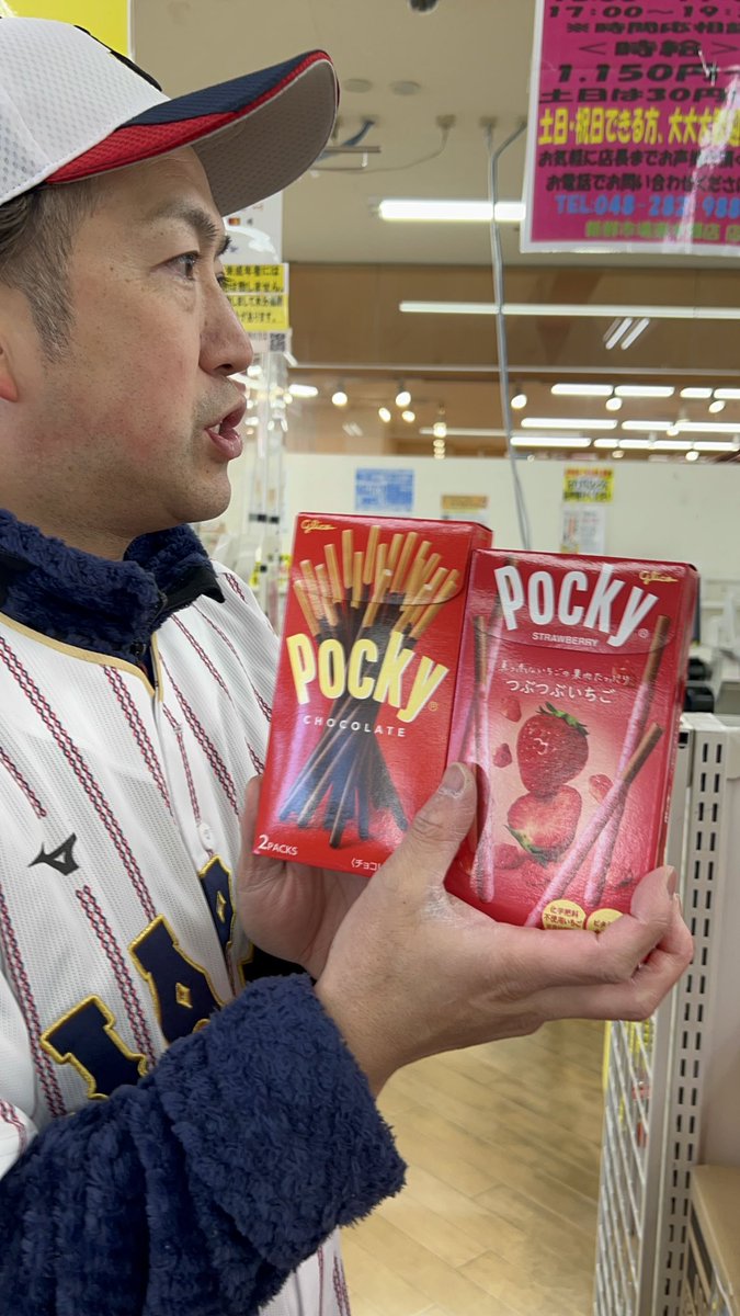 🥝🍌新鮮市場🍉東本郷店🥦🌽もっと楽しく刺激あるお買い物を