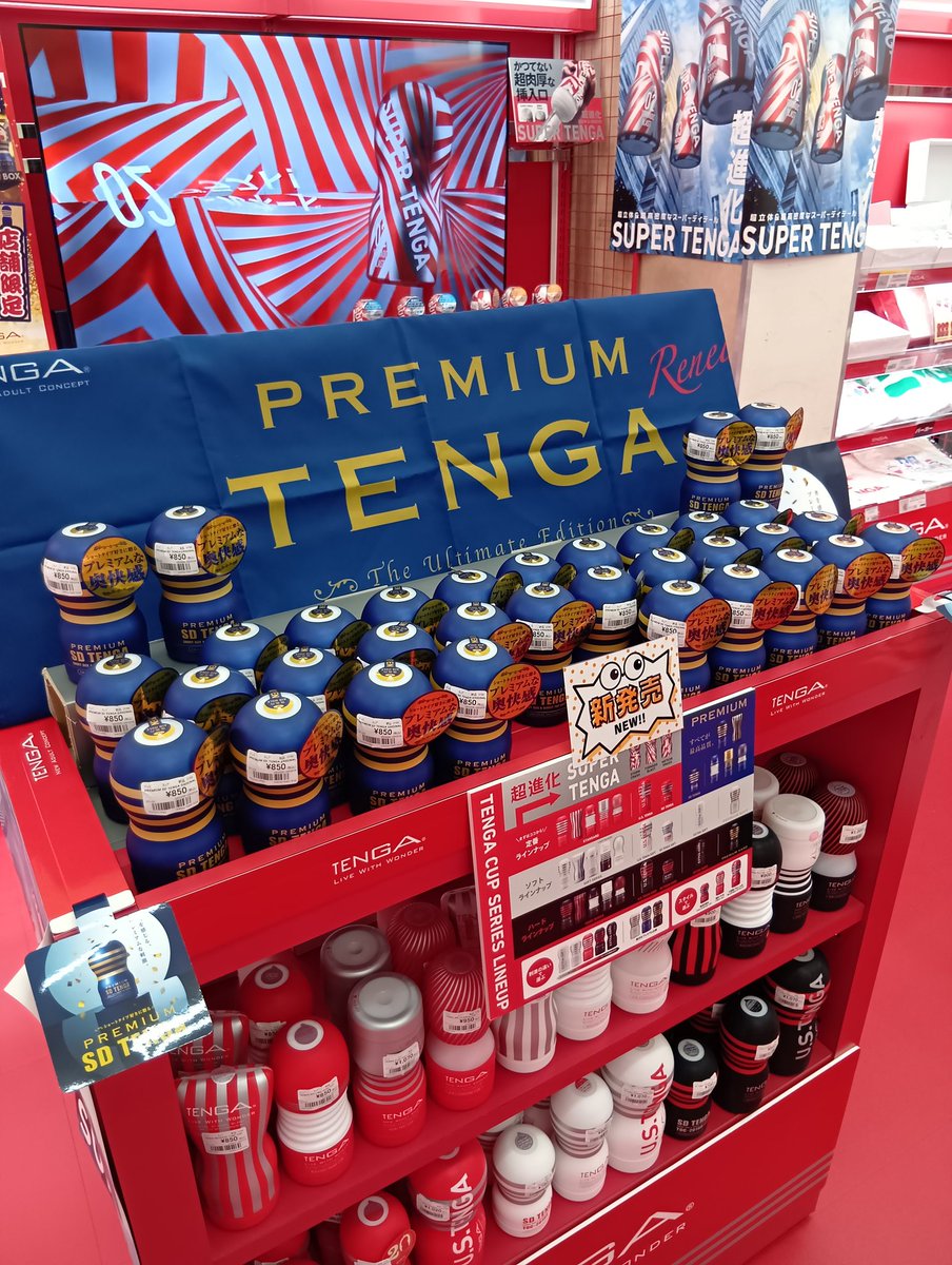 TengashopNS's tweet photo. 稲沢桜木には負けません
テンガ新作入荷！ https://t.co/JSbWslDPQF