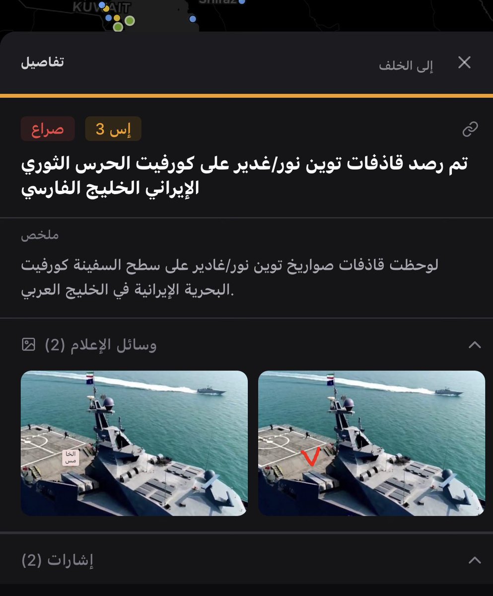 فارس العمري tweet media