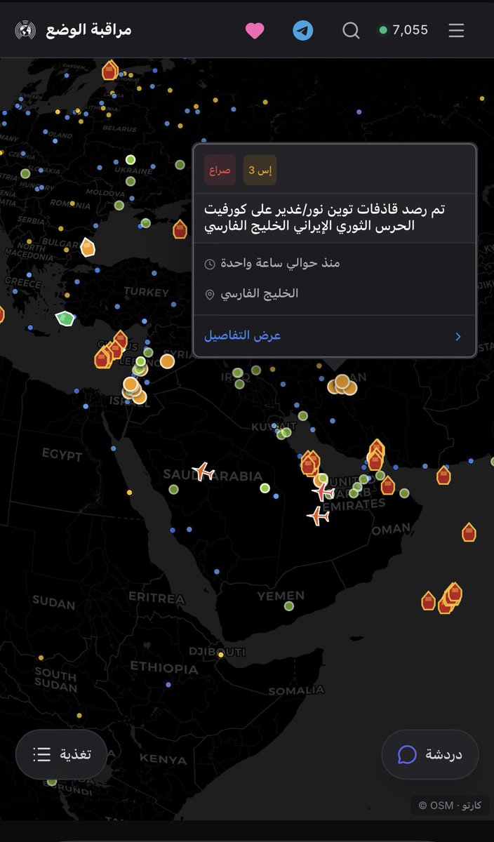 فارس العمري tweet media