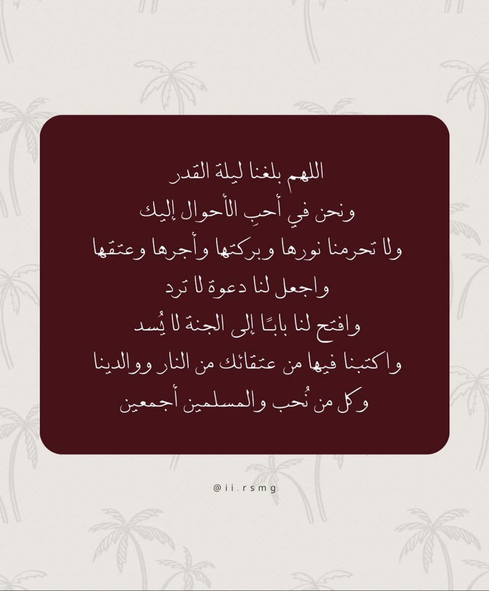 ABEER (@aiix42_) on Twitter photo 