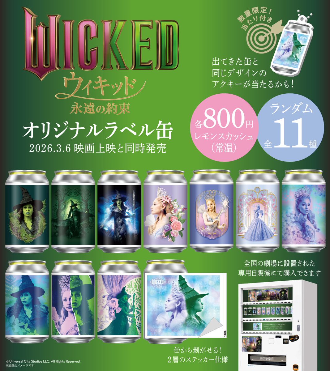 公式】TAG LIVE LABEL (@TAGLIVELABEL) / Posts / X