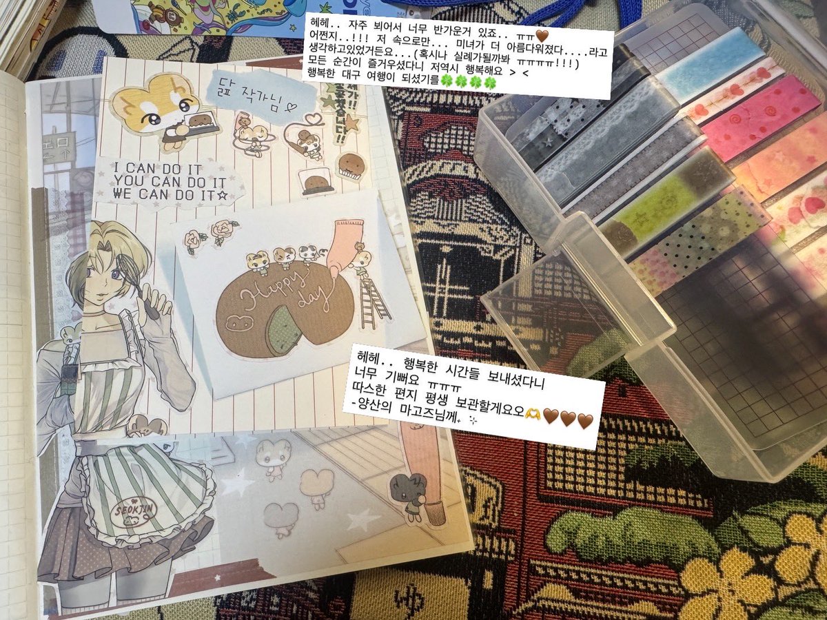 마법사고양상점➰𝒁𝑰𝑷𝒁𝑰𝑷 2𝑭🪽다꾸 스티커 tweet media