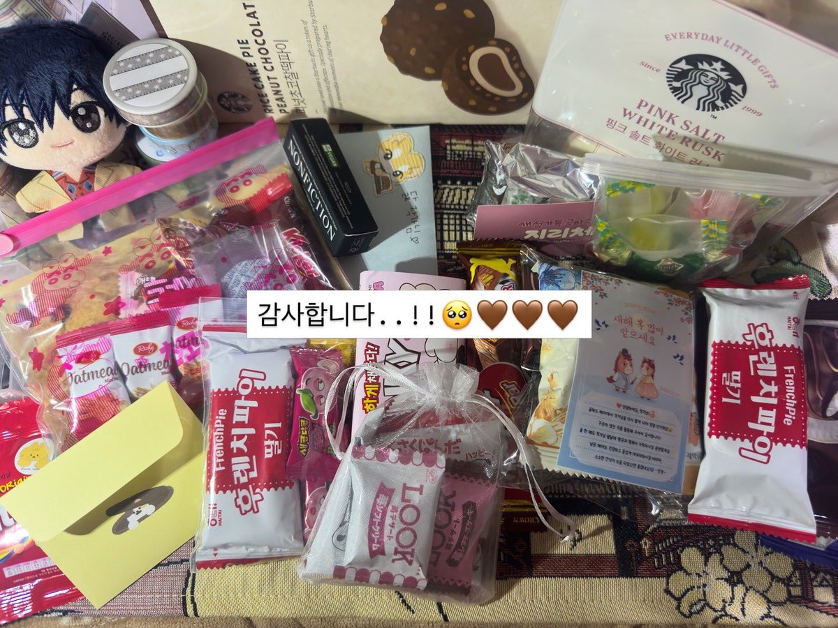 마법사고양상점➰𝒁𝑰𝑷𝒁𝑰𝑷 2𝑭🪽다꾸 스티커 tweet media