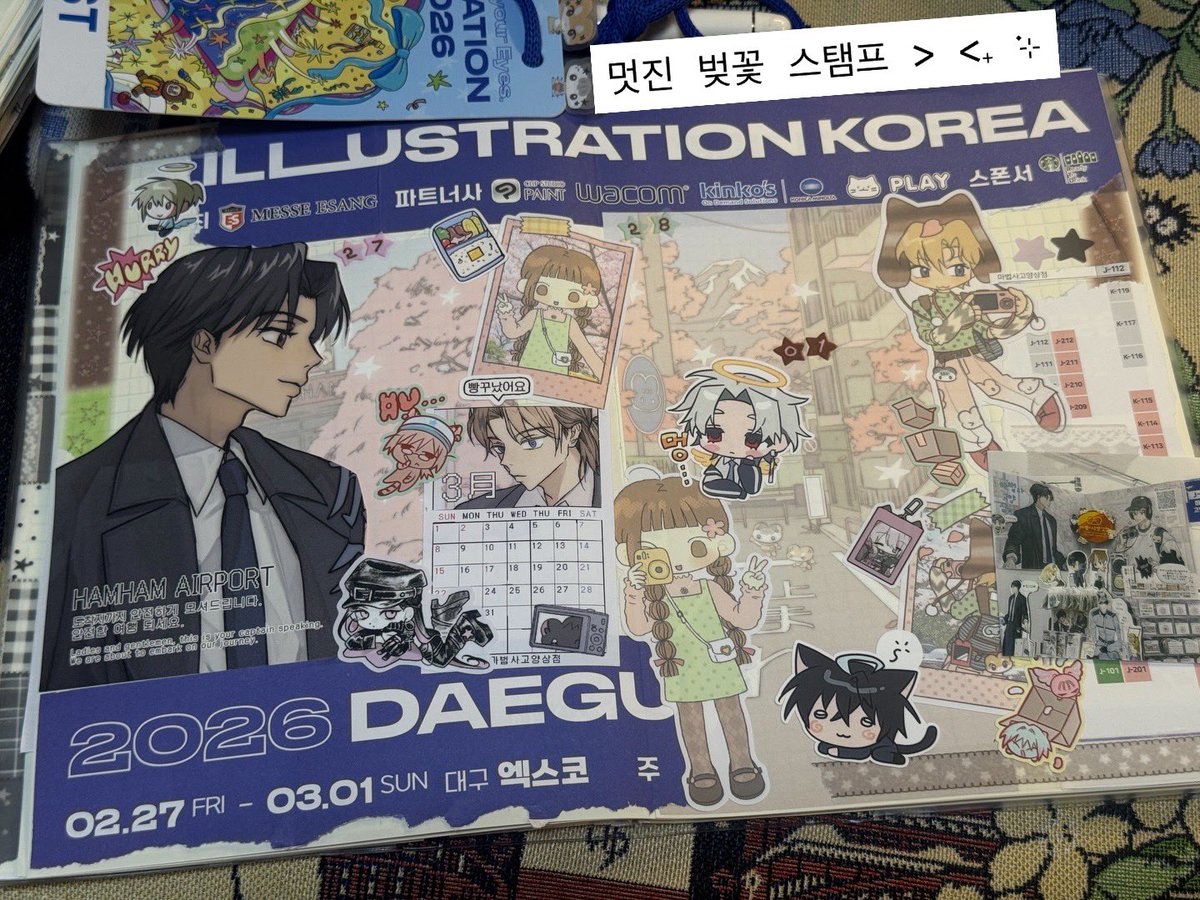 마법사고양상점➰𝒁𝑰𝑷𝒁𝑰𝑷 2𝑭🪽다꾸 스티커 tweet media