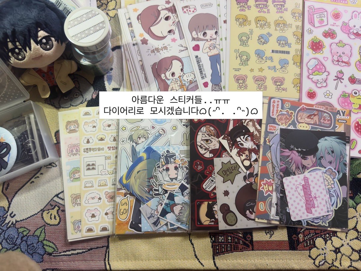 마법사고양상점➰𝒁𝑰𝑷𝒁𝑰𝑷 2𝑭🪽다꾸 스티커 tweet media