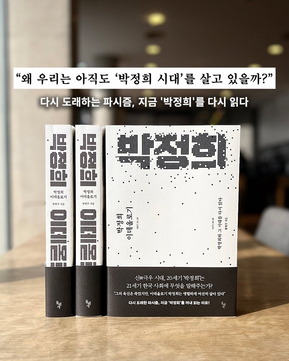 돌베개 tweet media