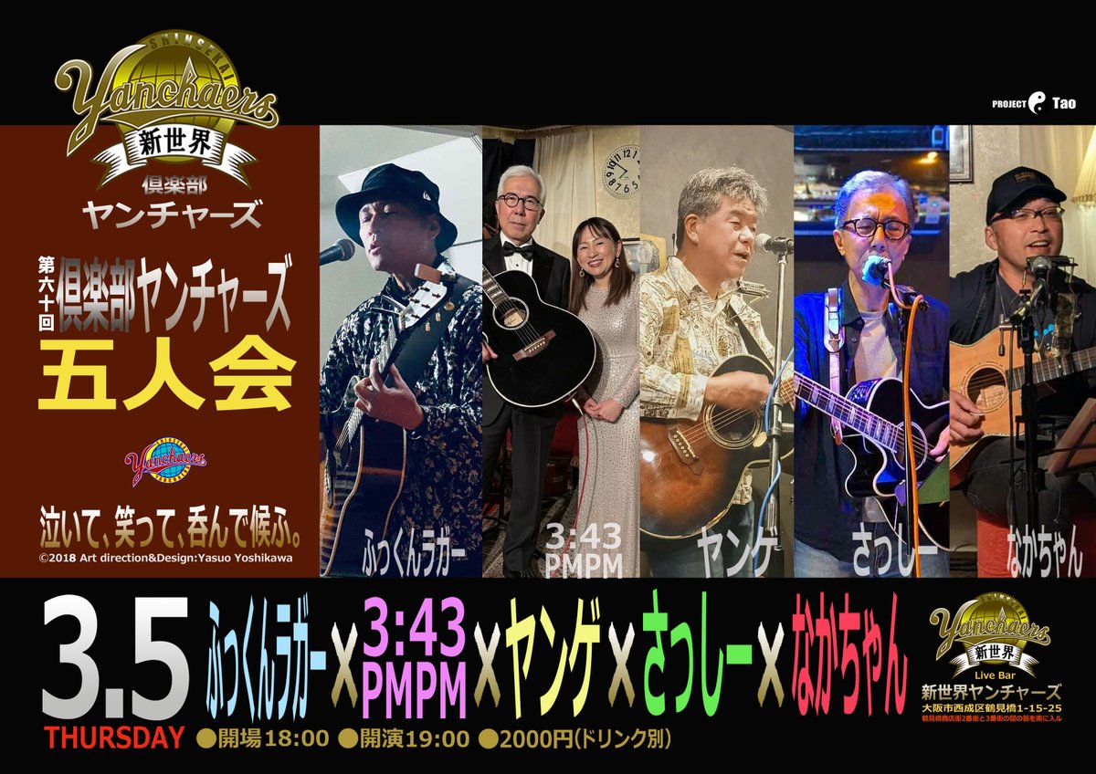 わぉ！ 3月5日(木)!! 本日は晴天なり♪ 皆様！おはようございます