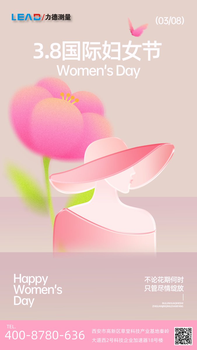 leadmetrology0's tweet photo. LEAD/力德测量 wish you a Happy Women's Day! https://t.co/uQn7XbkLhE