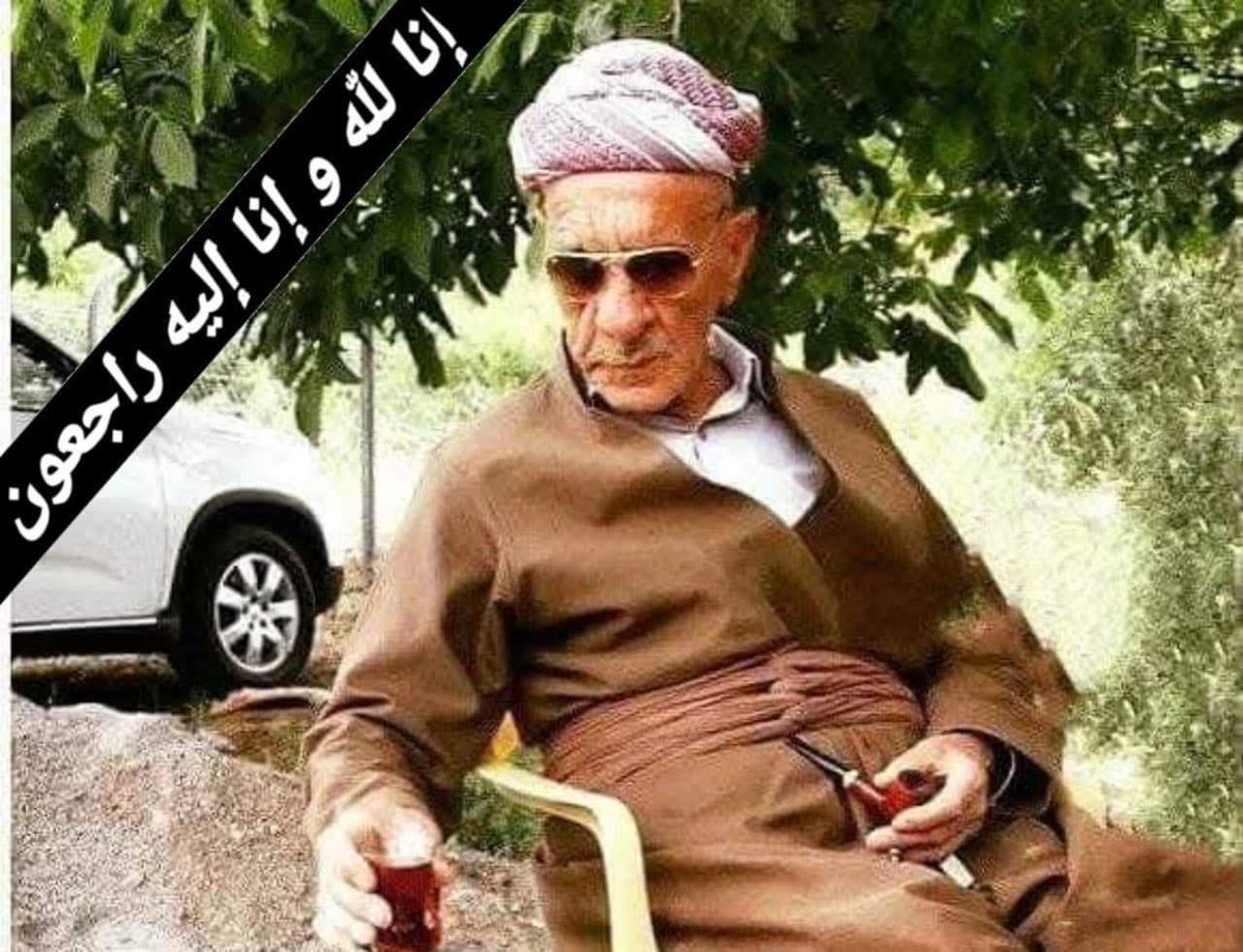 MuhamedArmand's tweet photo. بەداخوو پەژارەیەکی زۆرەوە بۆ هەواڵی کۆچی دوای سەرکردەو قارەمانی دیاری بارزانی ( سەرکردە سەعید خەلیل خۆشەڤی).
داواکارین لە خوای گەورە بە بەهەشتی بەرینی شاد بکات و سەبوری بە تەواوی کەسوکاریان ببەخشێت.
إنا لله و إنا إليه راجعون https://t.co/JXBGaaH2qw